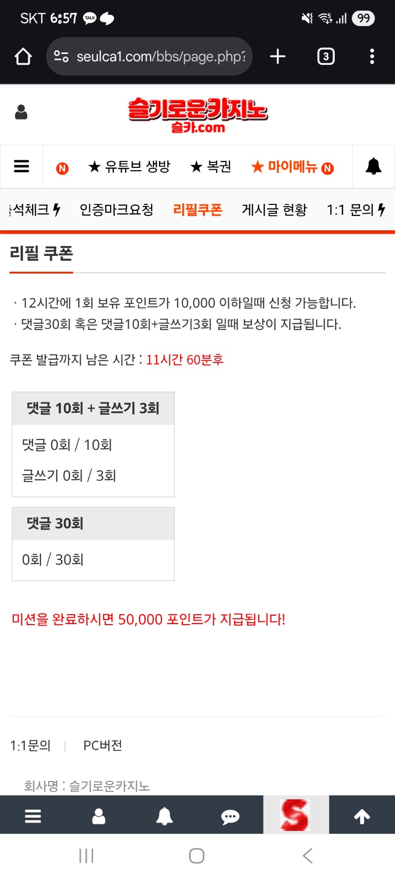이모