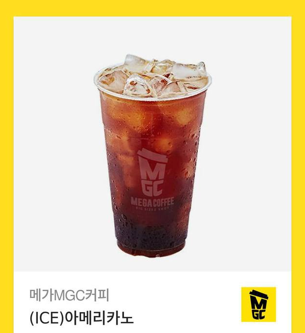 사자축하 코피~~ 잘묵을께요