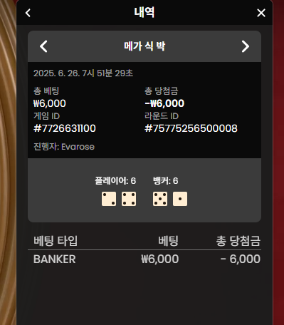 잔돈으로 메가식박 3무라니 ㅠㅠ
