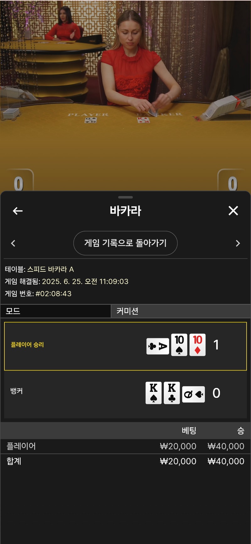문카라 승