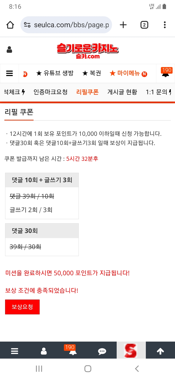 5만포를 주시요