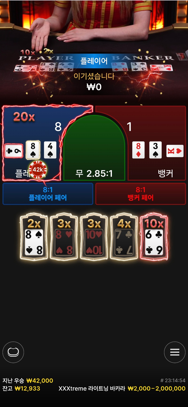 바카라 곱하기 ㅎㅎㅎㅎ