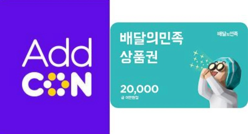 어제문돌발 배쿱♡♡