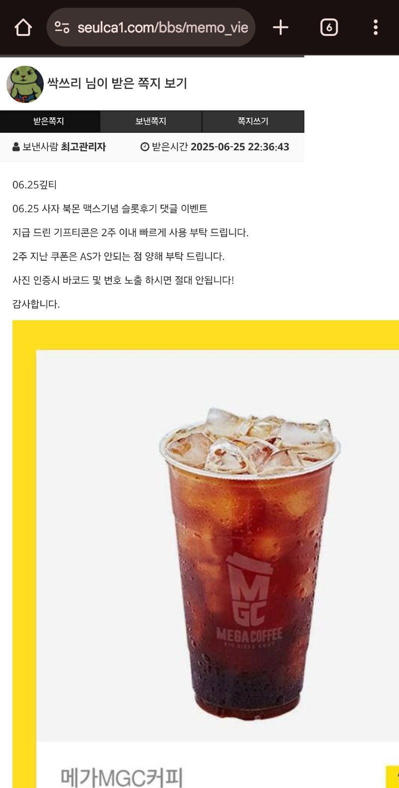 사자야 커피잘마실껭♡♡