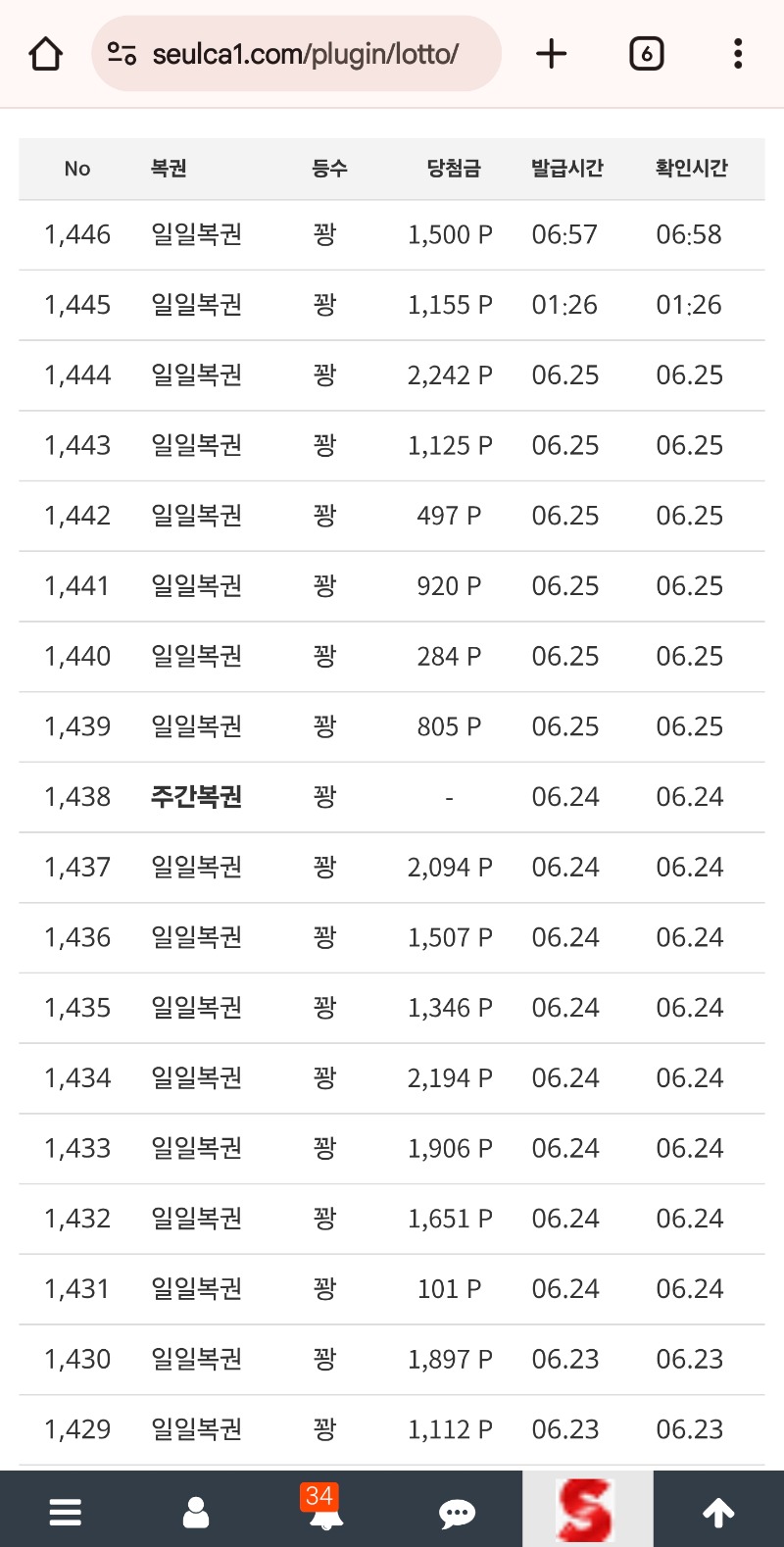 100연꽝은 진심 힘든데 ㅎ