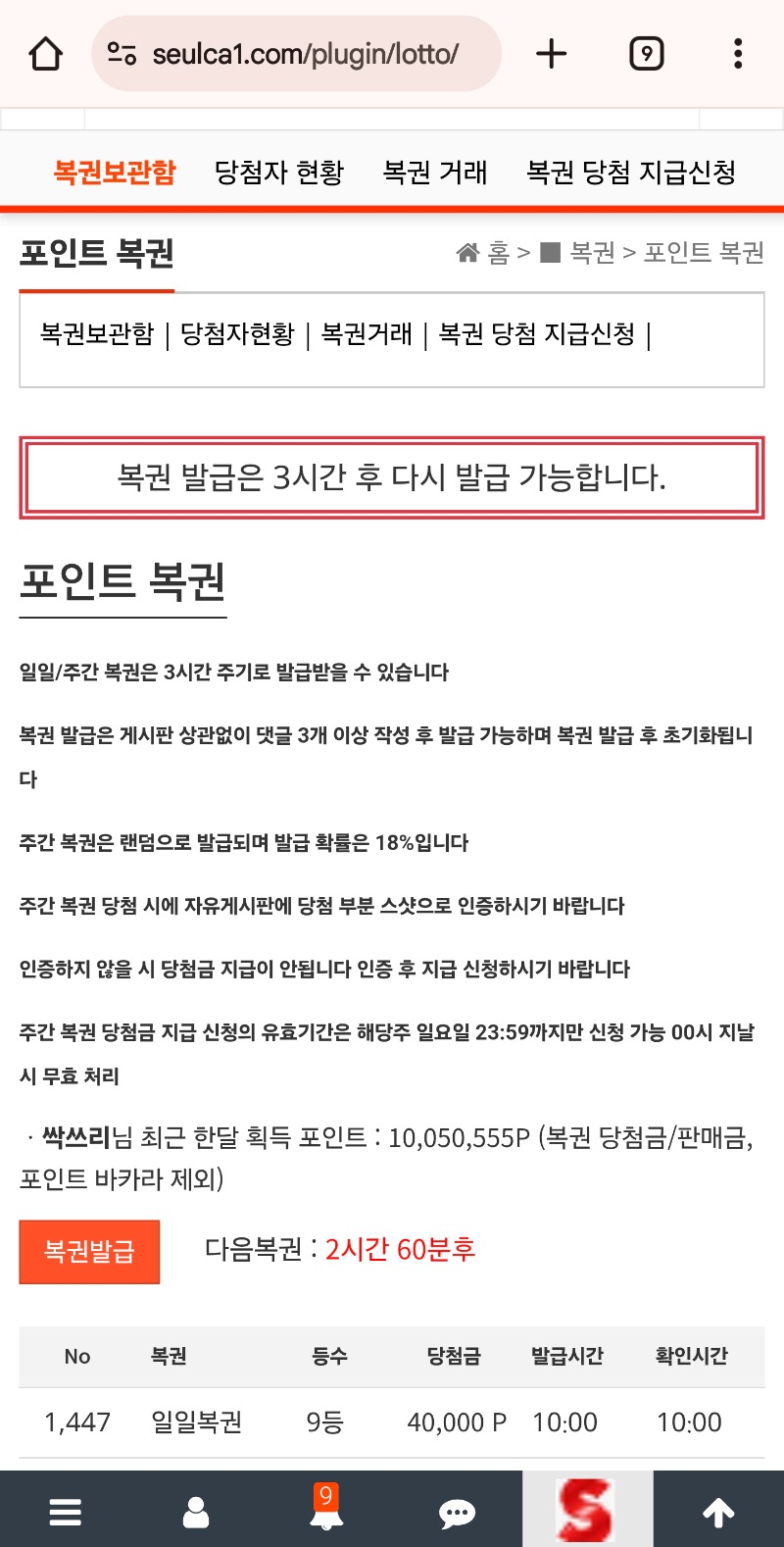 일복9등당춈 감사합니다 ♡♡