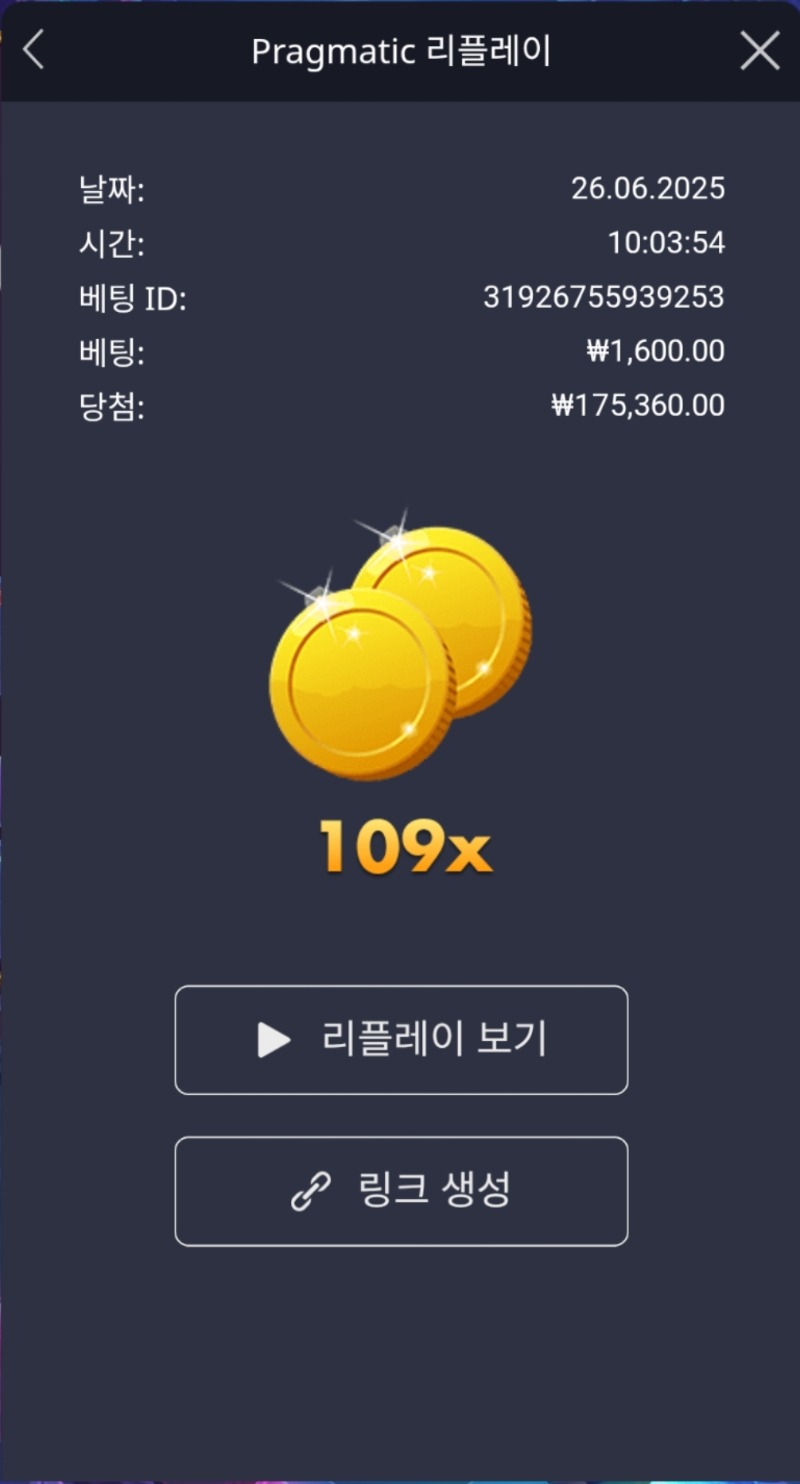 북몬 109
