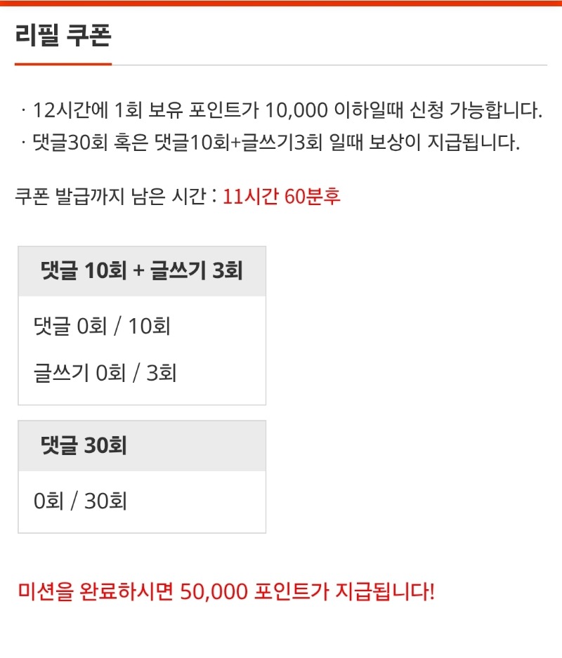리필 ~~고고고