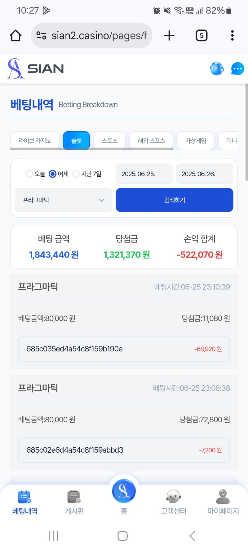 슬롯은디지게 안되내요