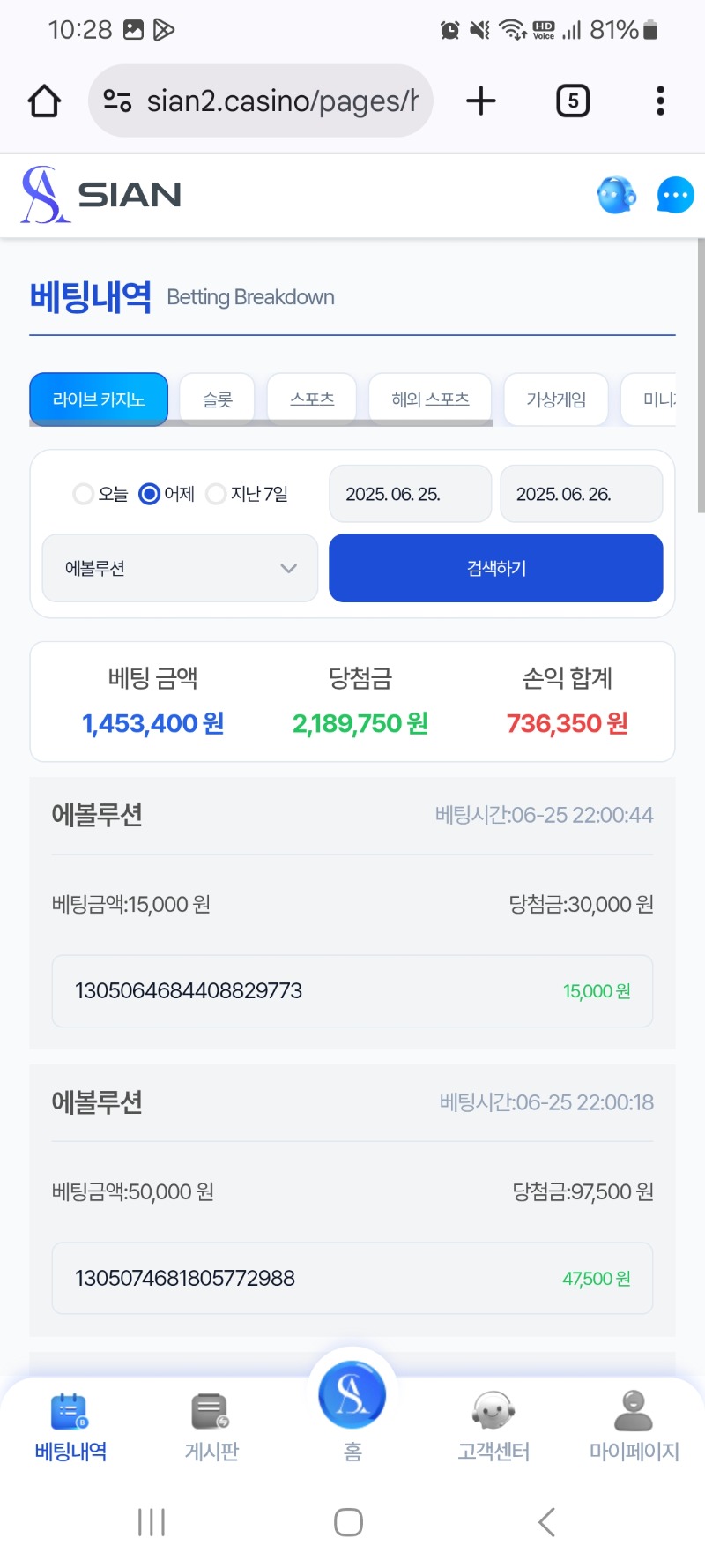 슬롯은디지게 안되내요