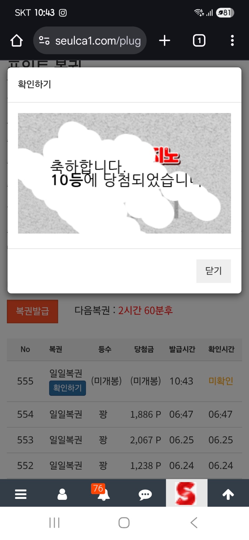 간만에 일복!