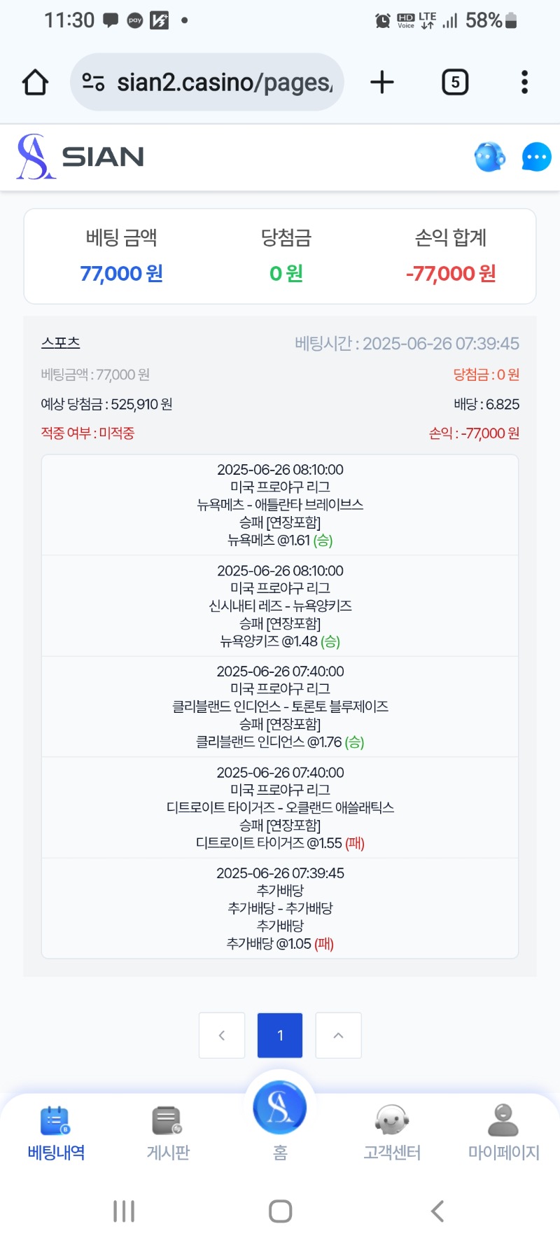 아윽ㅜㅜ한폴그래도퐈이팅