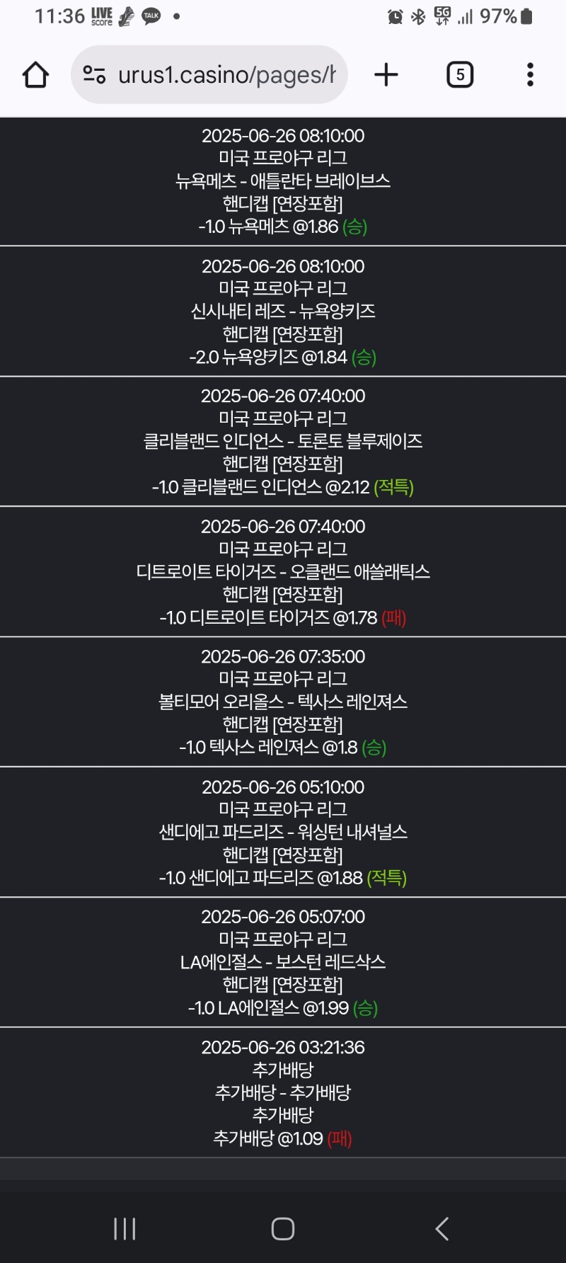 아이고 디트야.ㅠ