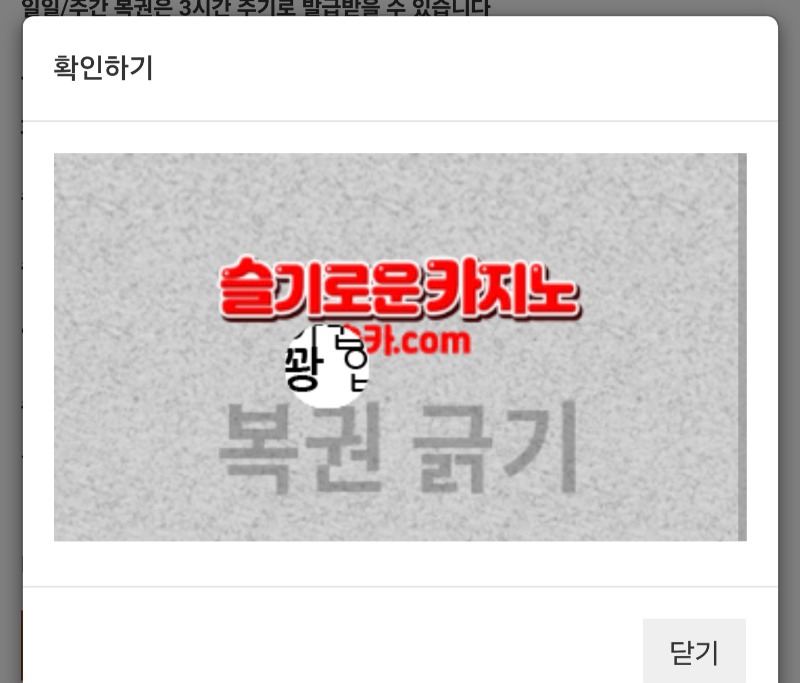 점심 복권 ^^