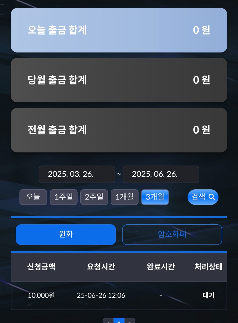 롤링왕 ~~!!^^