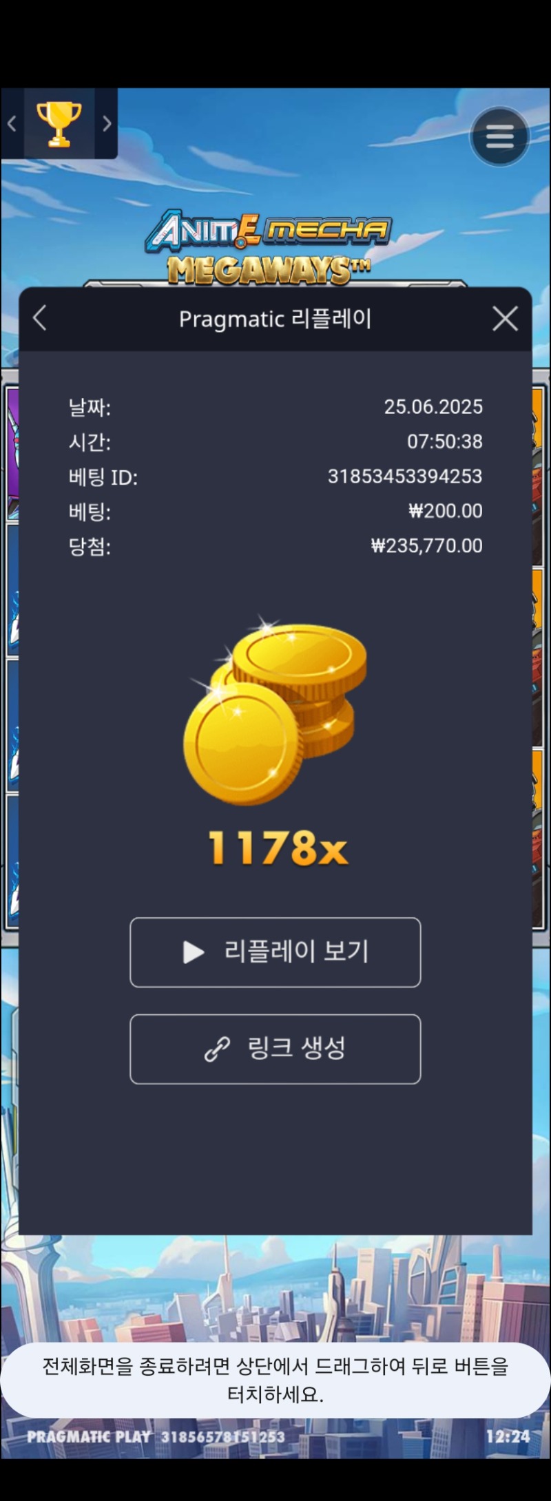 건담1178배