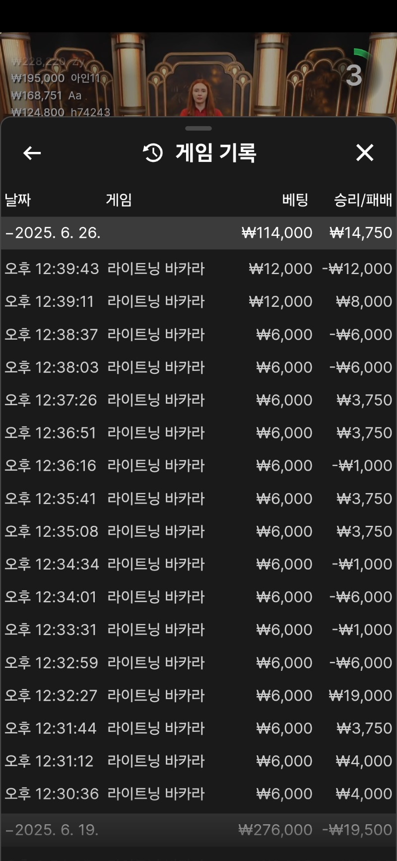바카라1