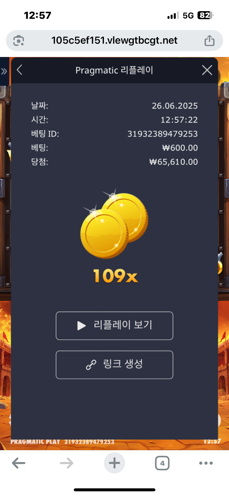 스파르타 109배
