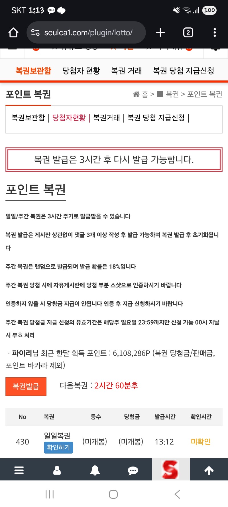 일복제발 ㅠㅠㅠ