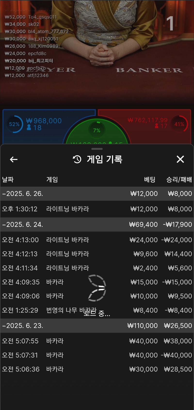 소액타이승