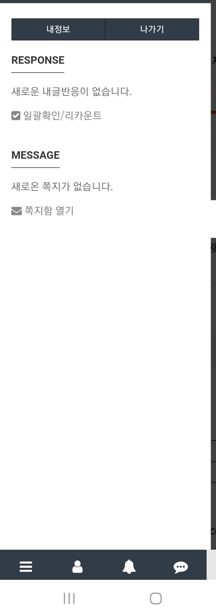 청소하자~요몇일 너무지저분했다요