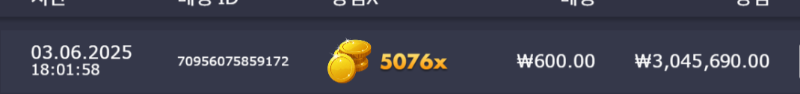 슈가 / 5076