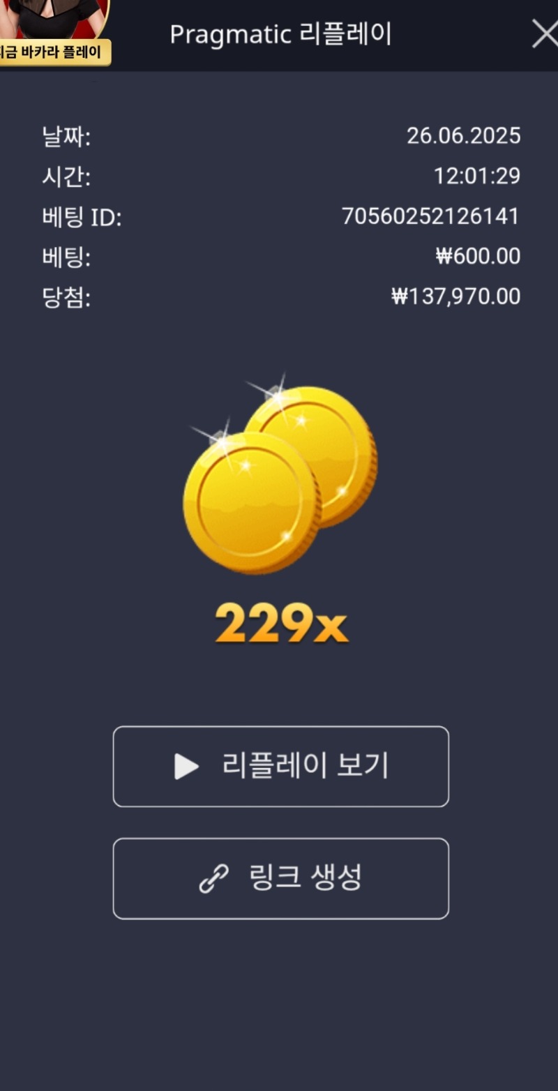 슈퍼할배229