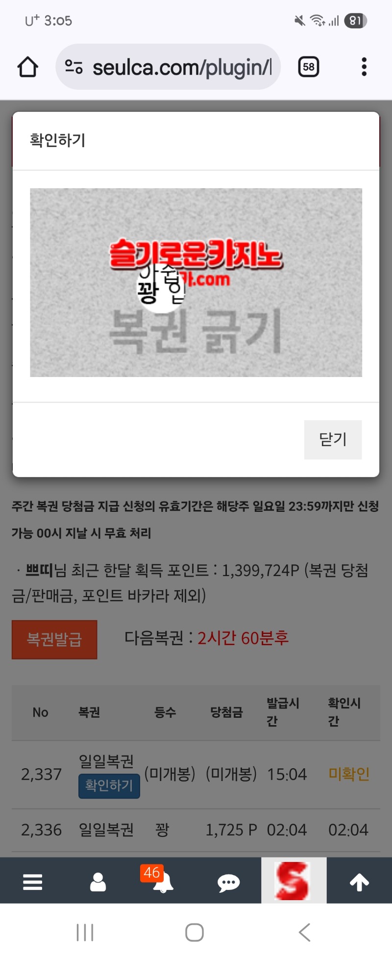 꽝~~~감사합니다