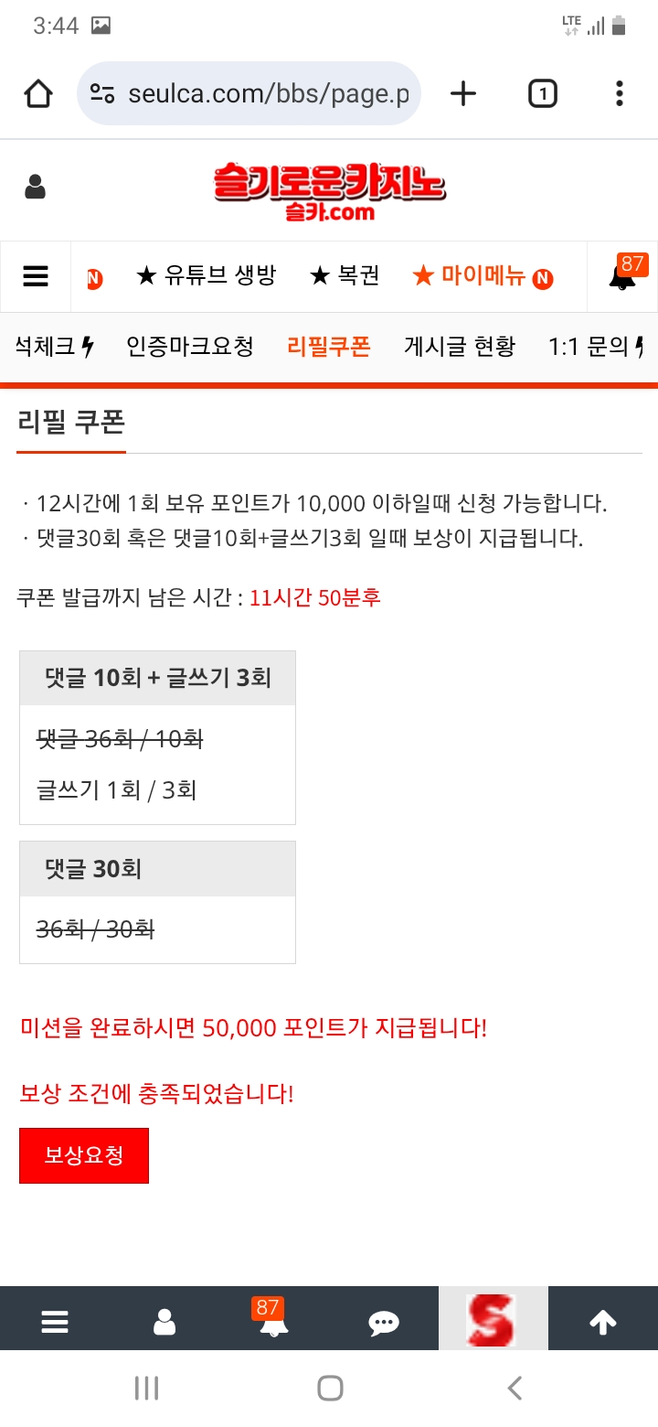 빠르게 숙제완료