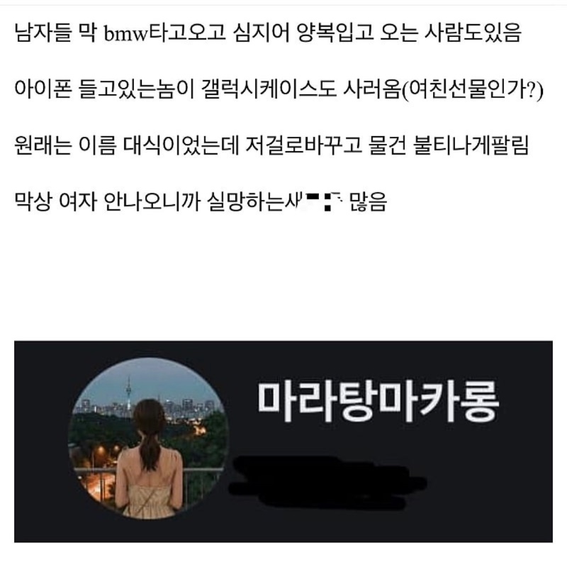당근거래 꿀팁