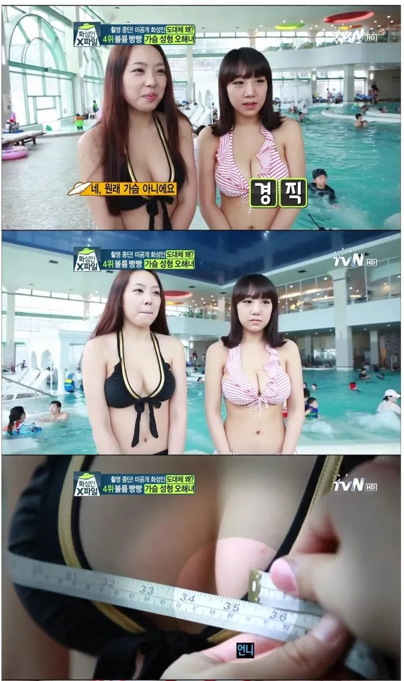 딸기우유덕에 가슴커졌다는 자매