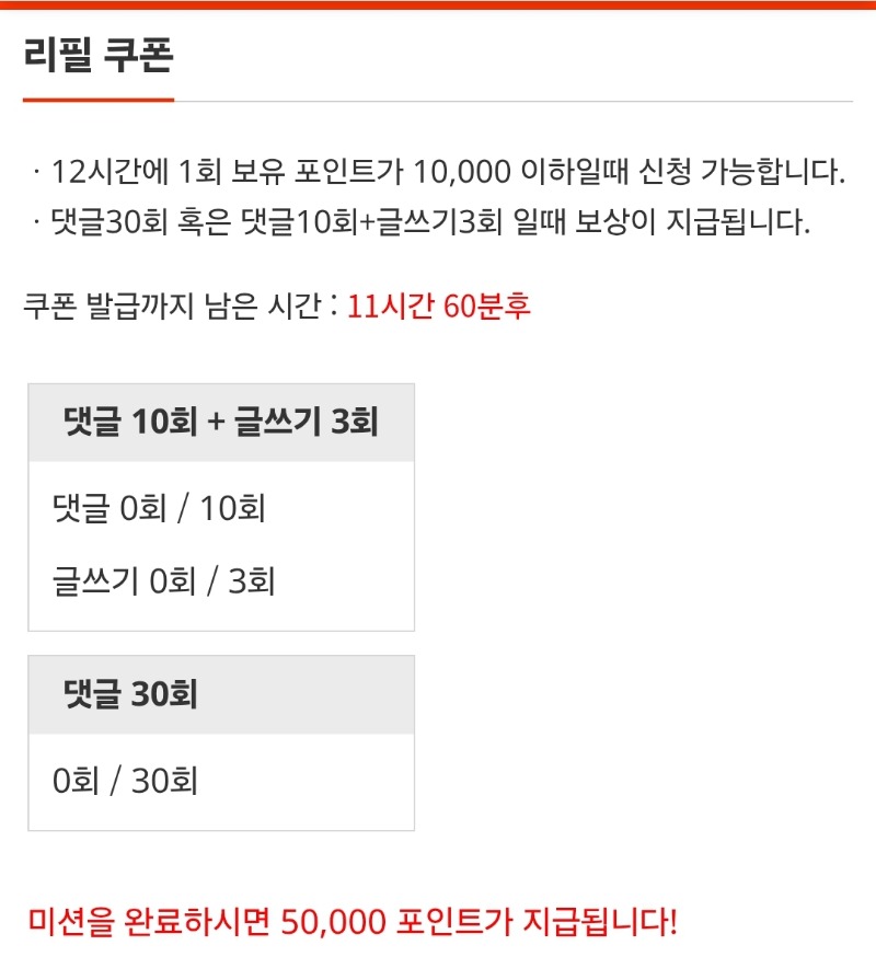 결국~  댕나부렀네