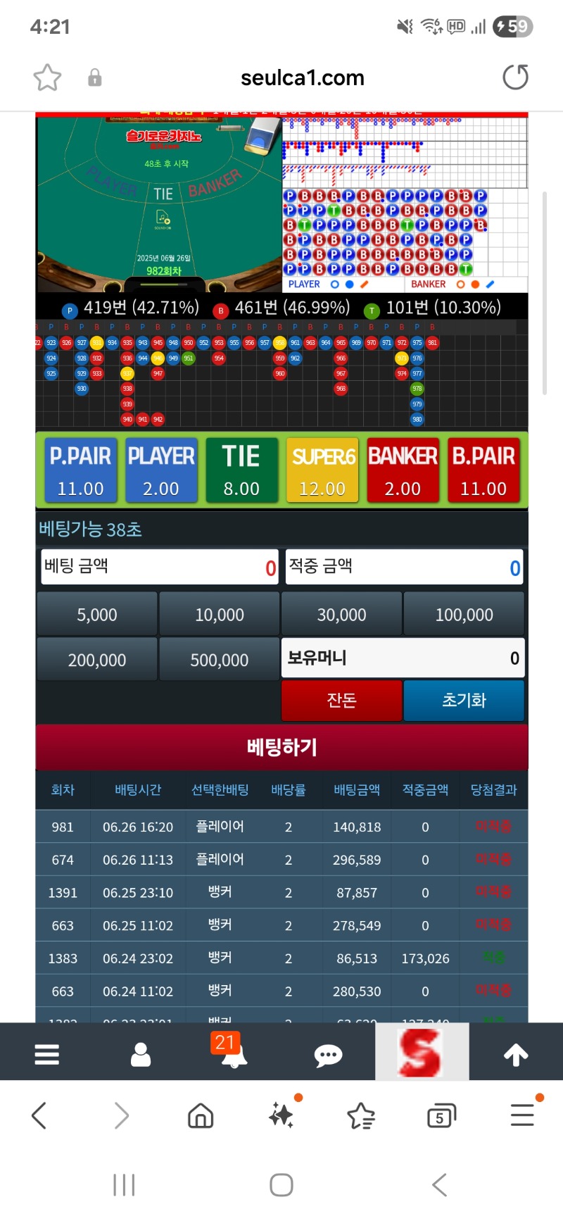 나한테 왜그럴까?ㅋㅋ