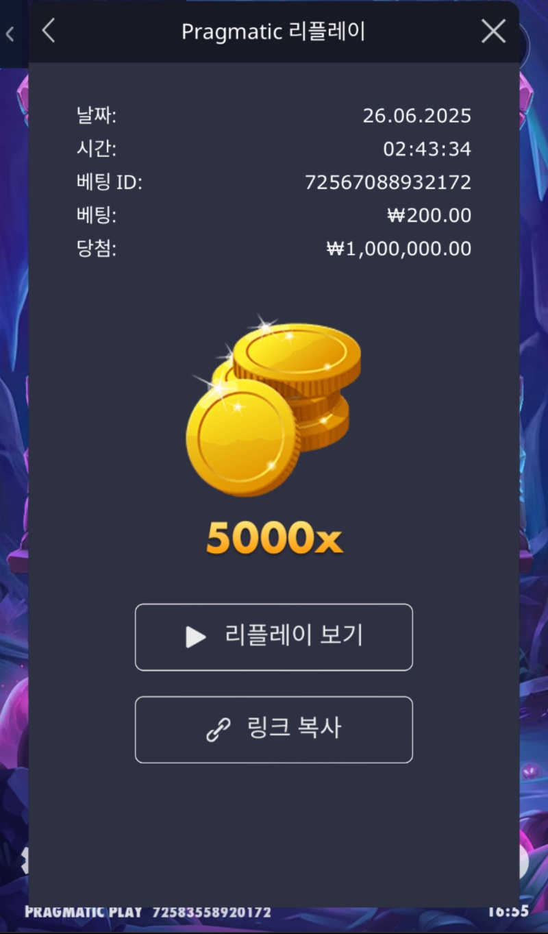 북몬 5000배