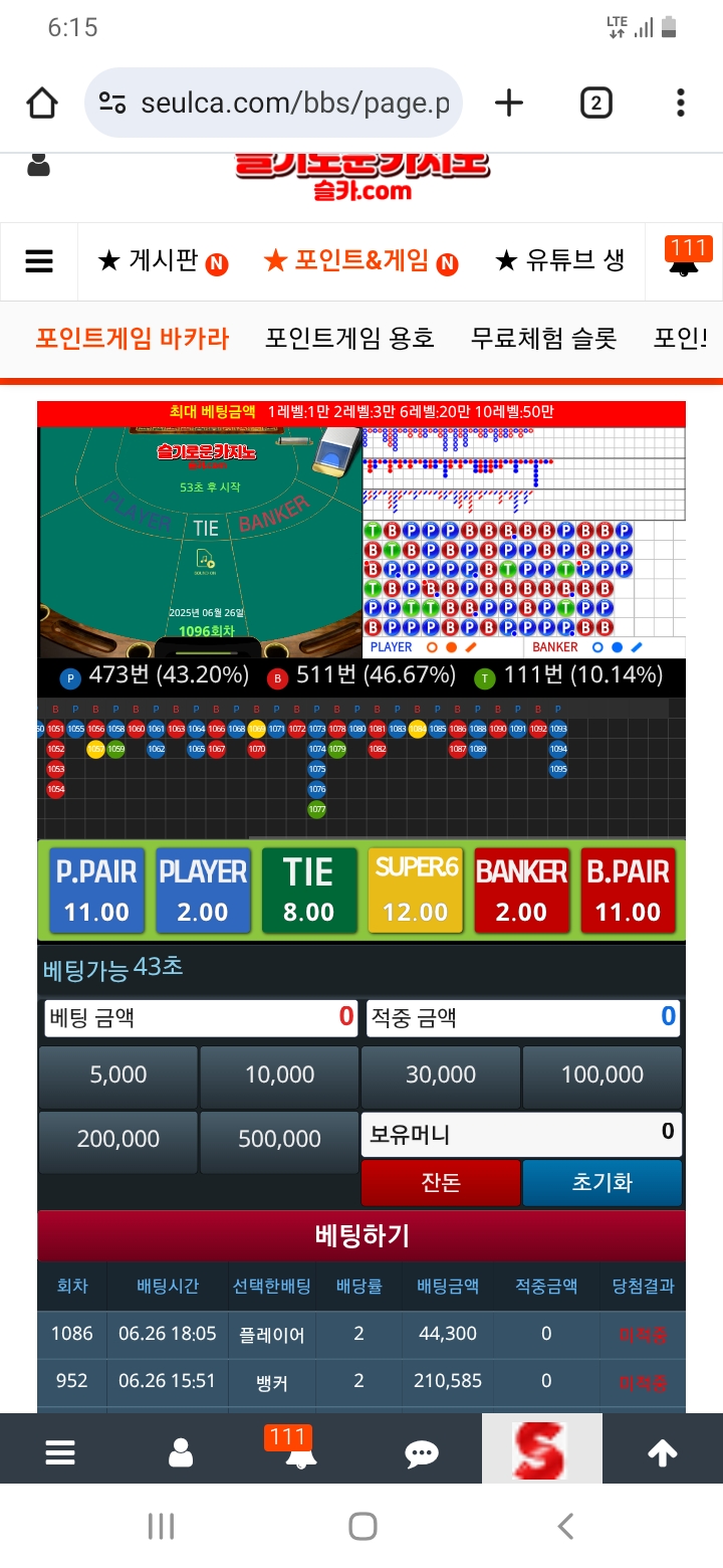 달이 화이팅~~~~!!!!