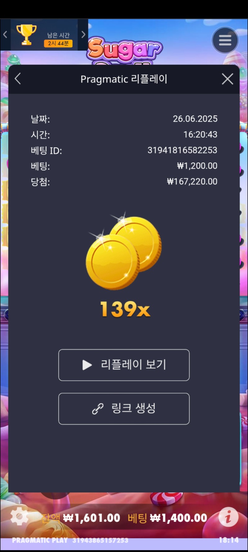 슈천139