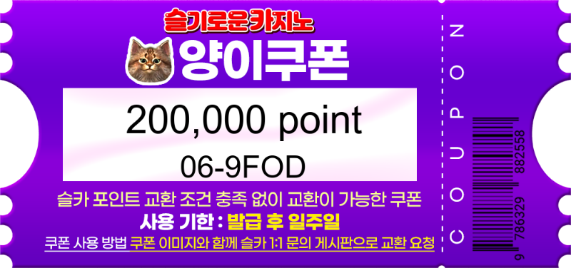 양쿱 감사합니다형님