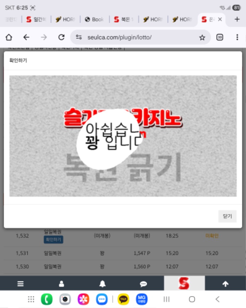 끝까지 꽝