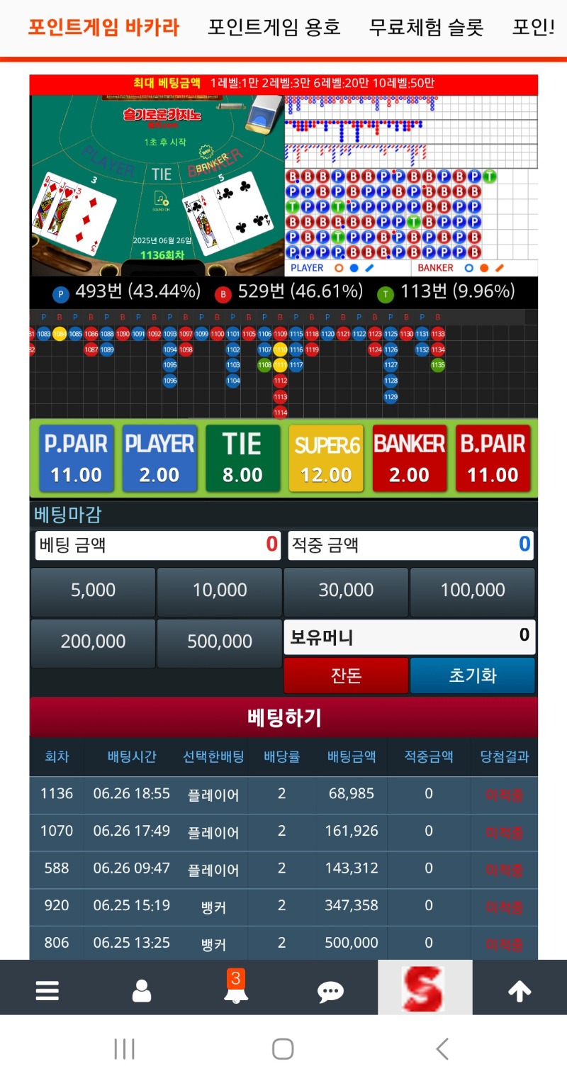 그만 미적좀...반픽필요하신분..