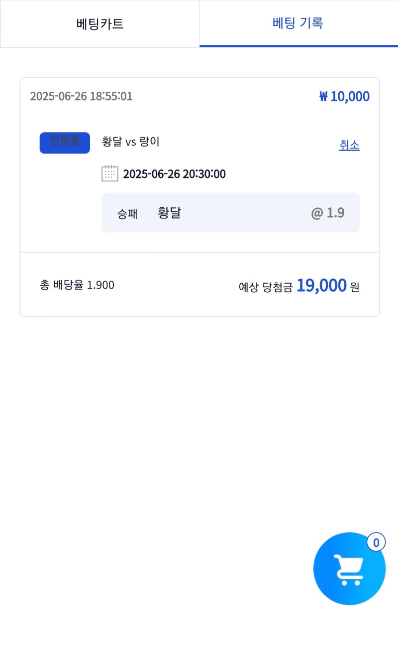 시안이벤참여