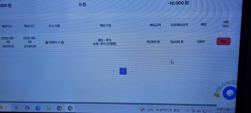 시안돌발 형난 이벤트 참여 완료