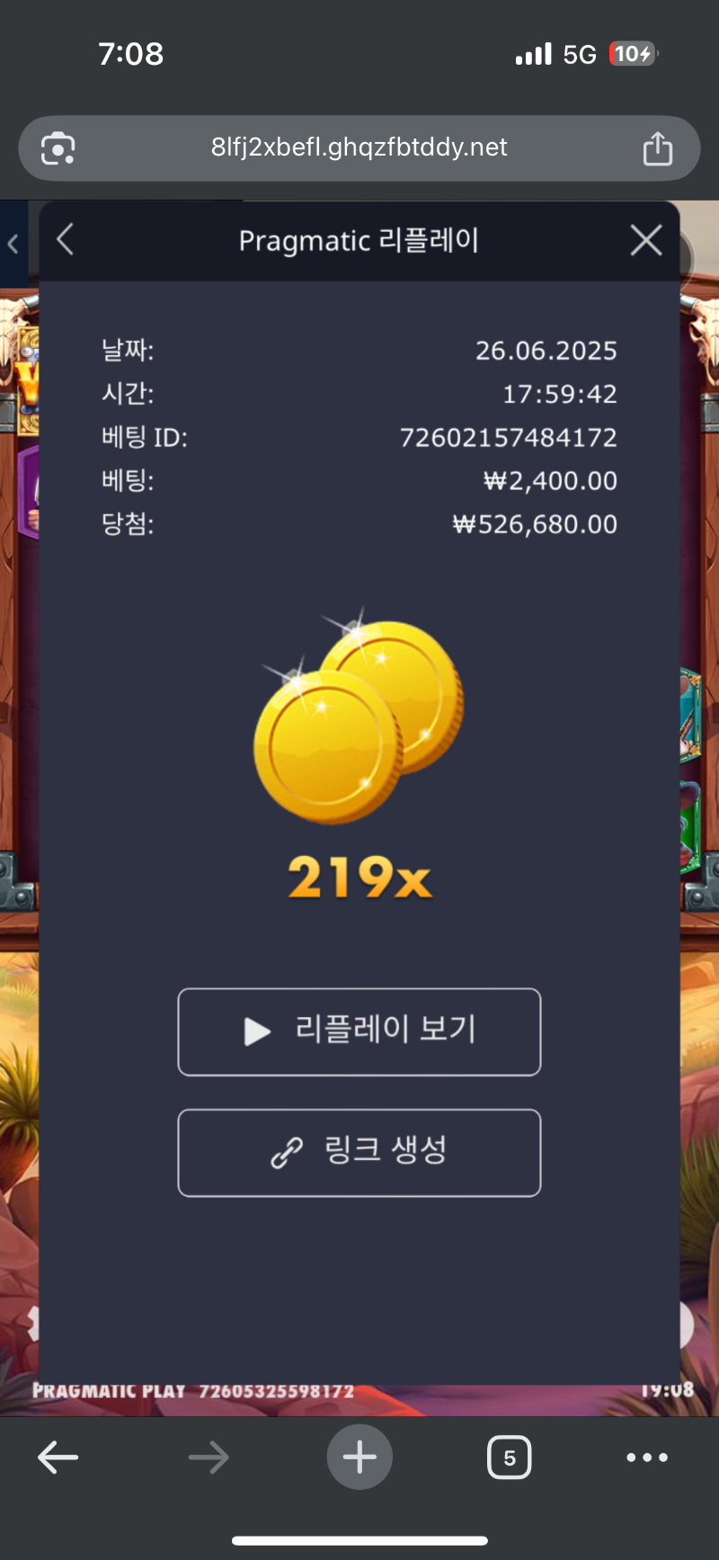 신규와웨골  219
