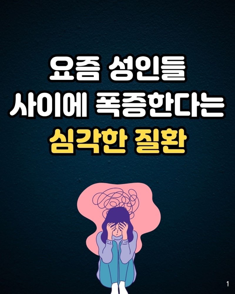 굿밤~나는나비(성인 97% 이질환)