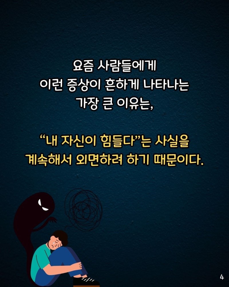 굿밤~나는나비(성인 97% 이질환)