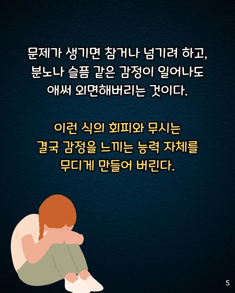 굿밤~나는나비(성인 97% 이질환)