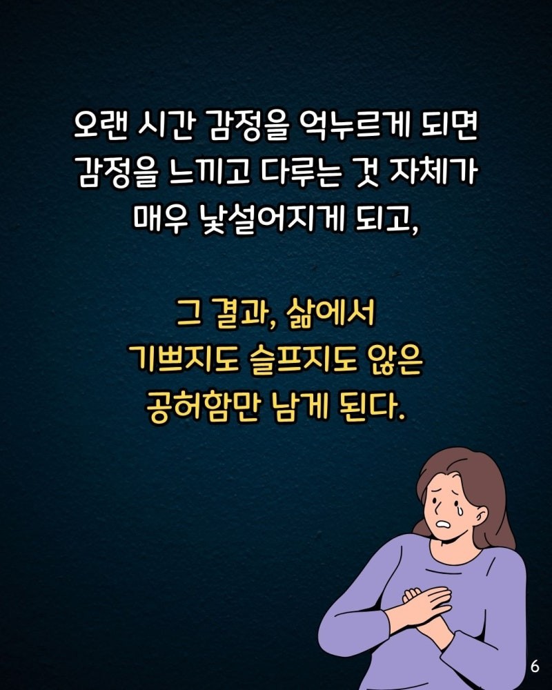 굿밤~나는나비(성인 97% 이질환)