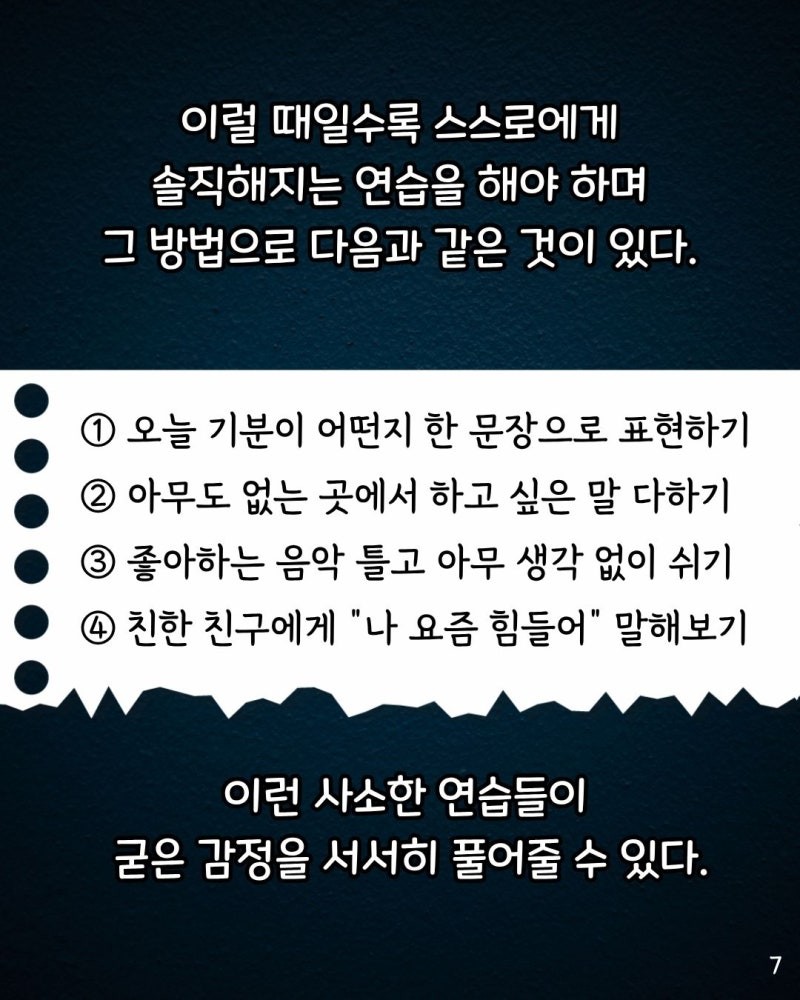 굿밤~나는나비(성인 97% 이질환)