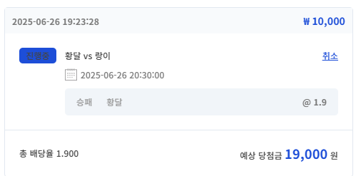 시안 형난 응원이벤 참여 완 ㅎㅎ 가즈앙