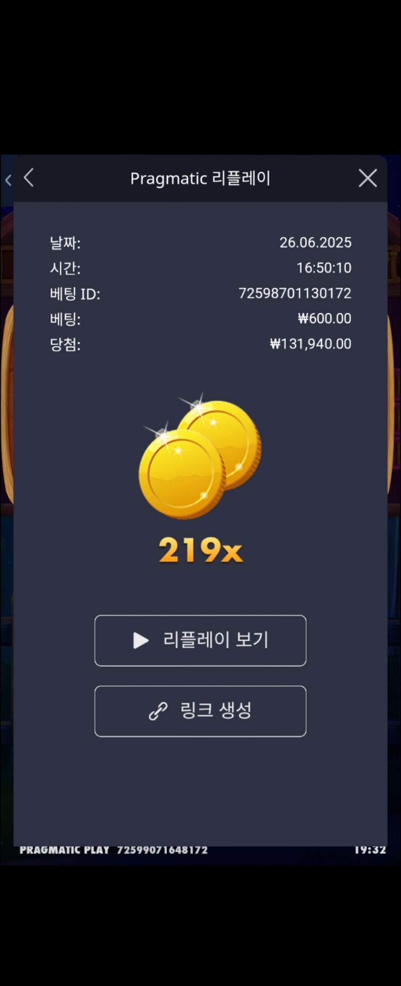 도그하우스 메가 219배