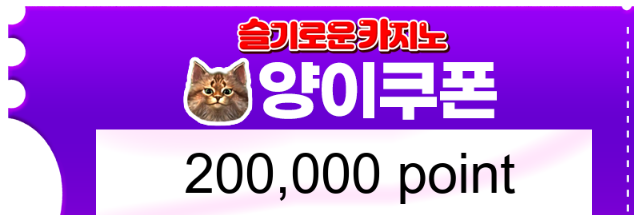 잠드러서 이제 올림 어제자 양쿱 양아 고마버 ㅎㅎ